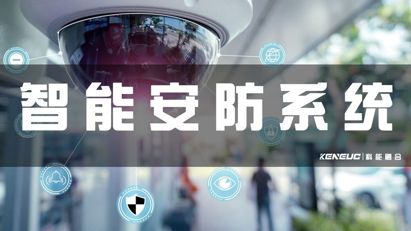 网络摄像机故障排查：四大步骤助您快速恢复监控**