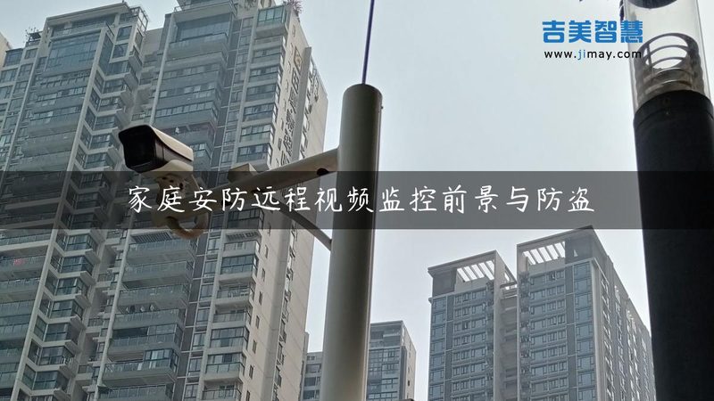 地下室门禁系统防水型号，如何确保稳定可靠？**