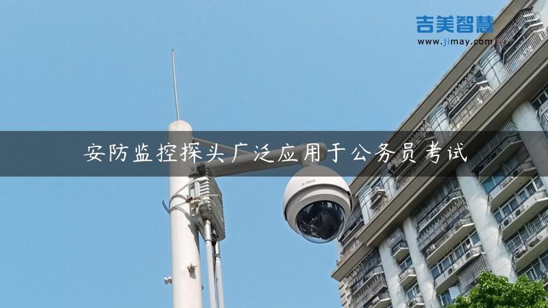 老旧小区安防系统维修注意事项