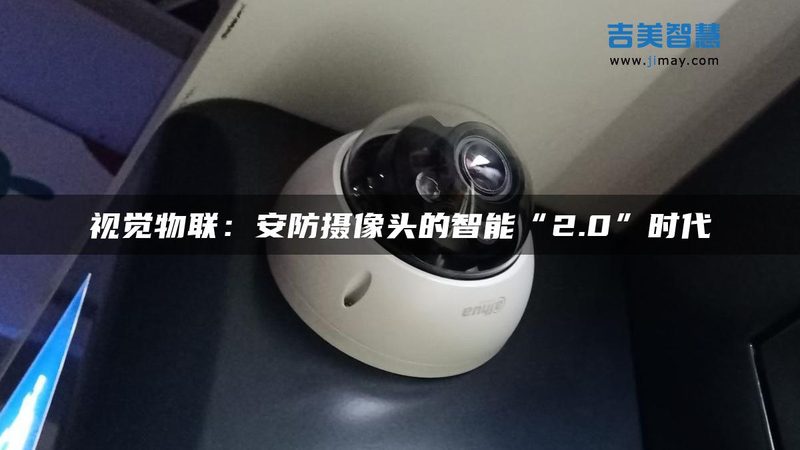 监控工程公司收费标准揭秘：合理评估，明智选择**