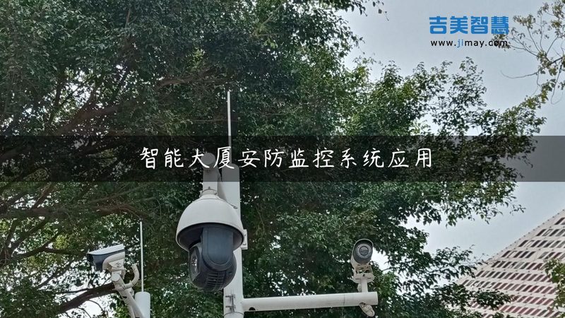 户外防水高清监控摄像机：十大品牌背后的技术考量