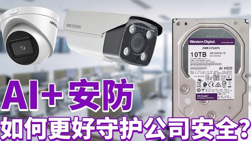 车牌识别系统报价背后的门道，比想象中复杂