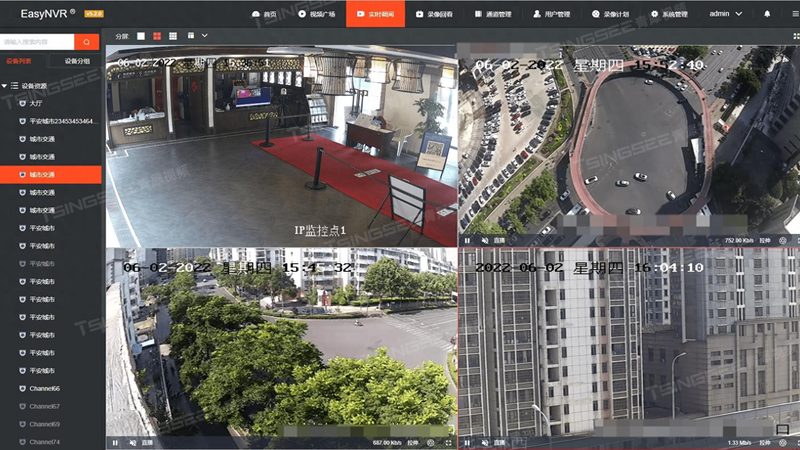 监控摄像头存储时间设置：如何根据需求合理规划**