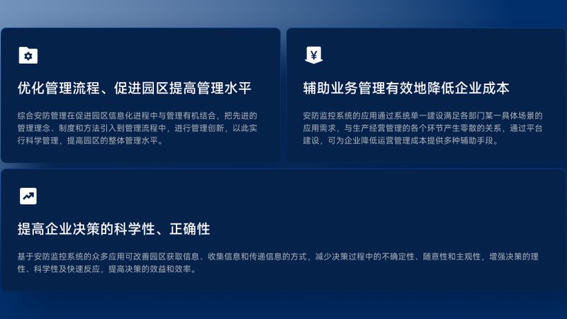 远程监控摄像头选购：揭秘选型逻辑与关键要素**