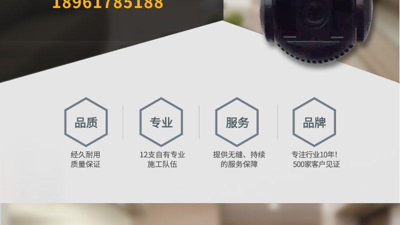 家庭监控摄像头隐私保护，这些注意事项你了解吗？**