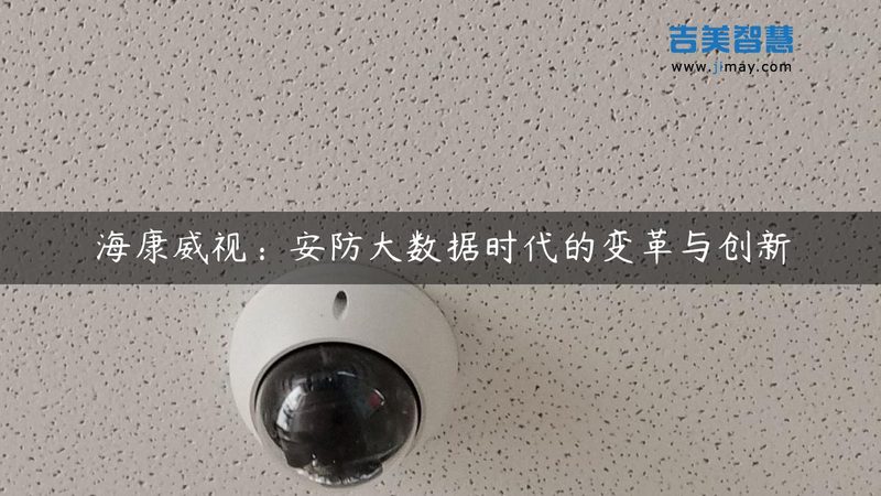 博物馆无线防盗报警系统：如何守护历史瑰宝的安全**